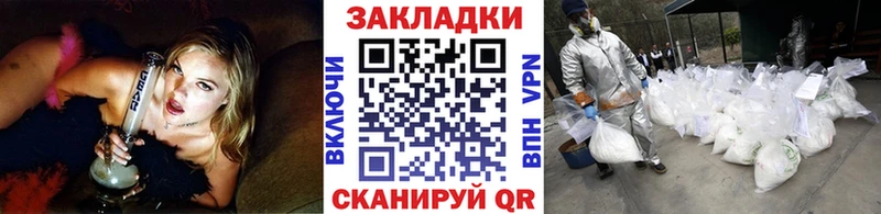 Продажа наркотиков Черногорск АМФ  Альфа ПВП  Гашиш  Мефедрон  Галлюциногенные грибы  Канабис 