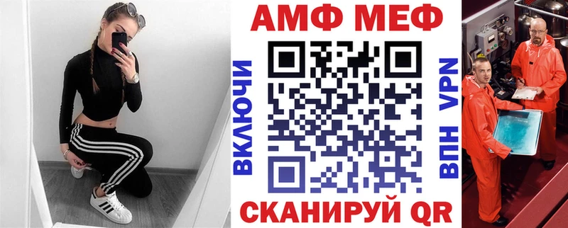 Amphetamine 97%  дарк нет Telegram  Черногорск 