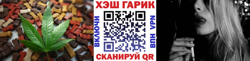 Печенье с ТГК конопля  Черногорск 