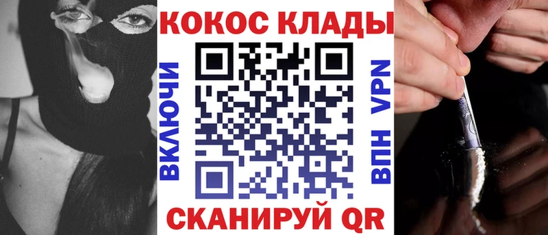 КОКАИН Боливия  как найти наркотики  MEGA сайт  Черногорск 