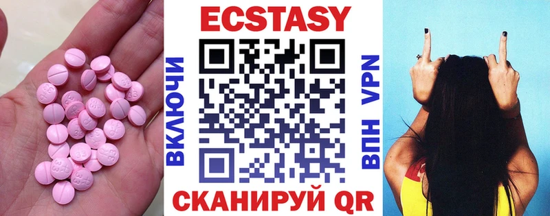 Экстази Punisher Черногорск