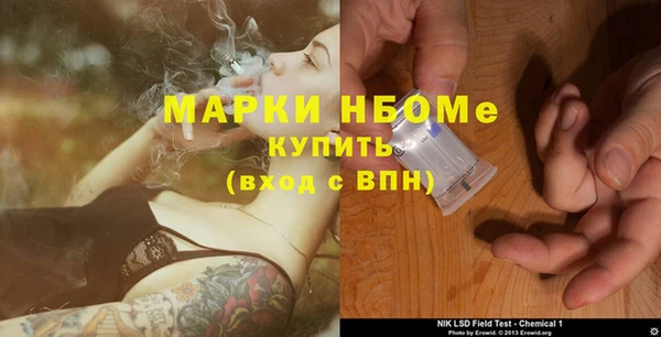 кокс Заволжск