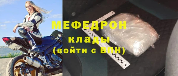 мефедрон Белокуриха