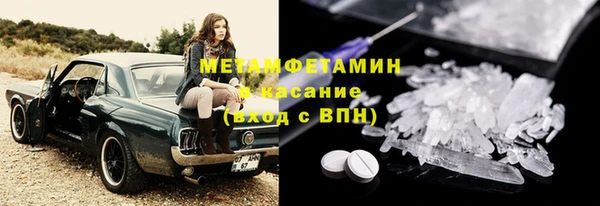 меф Беломорск