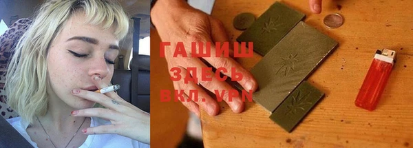 молекула духа Баксан