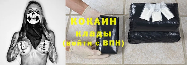 трава Белоозёрский
