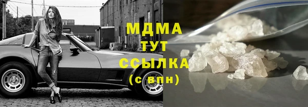 твердый Заволжье