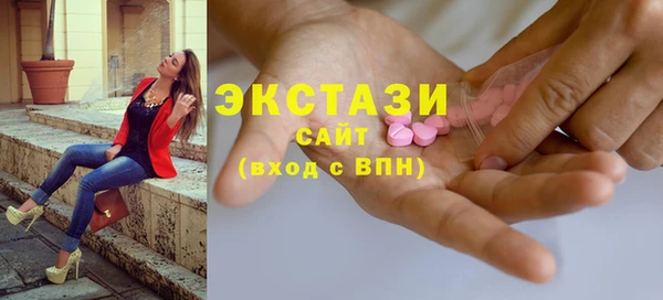 меф Беломорск