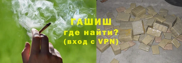 мефедрон Белокуриха