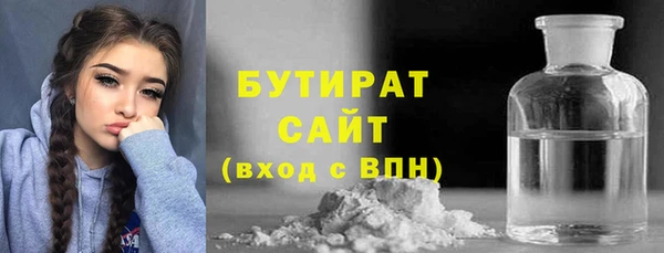 трава Белоозёрский