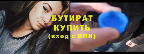 мефедрон Белокуриха