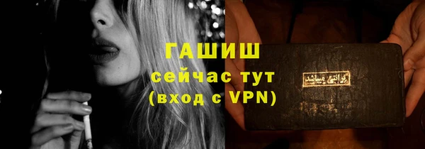 меф Беломорск