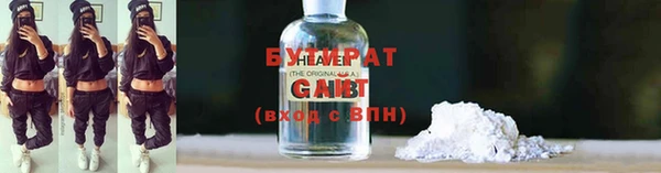 мефедрон Белокуриха