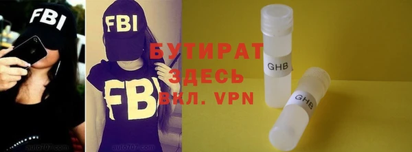герыч Заводоуковск