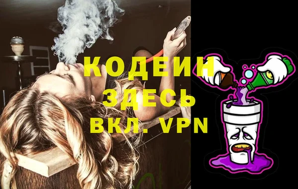меф Беломорск