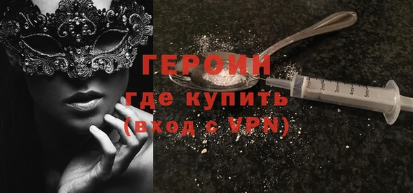 трава Белоозёрский