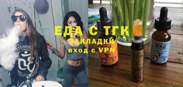 меф Беломорск