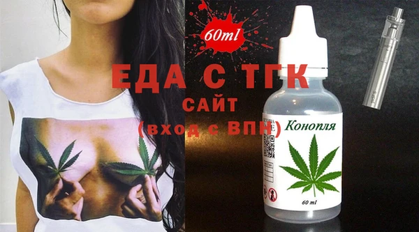 трава Белоозёрский