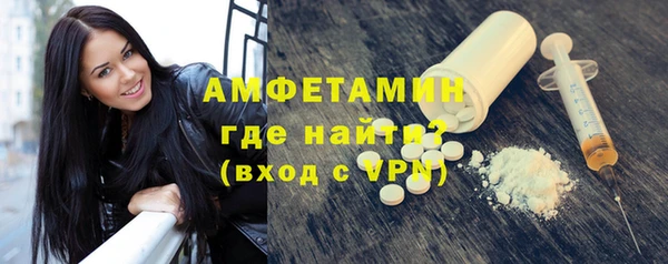 трава Белоозёрский