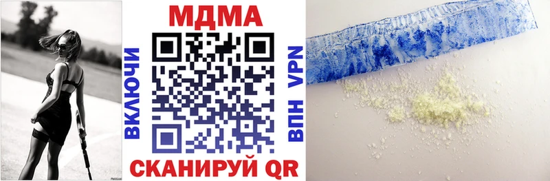 хочу наркоту  Черногорск  MDMA молли 