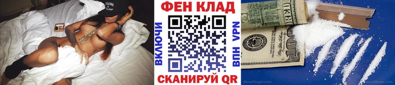 как найти закладки  Черногорск  Метамфетамин Декстрометамфетамин 99.9% 