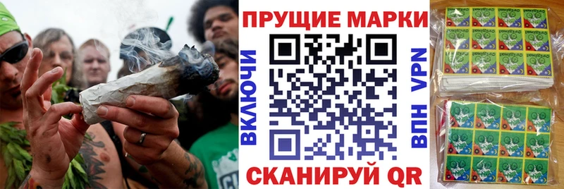 как найти   Черногорск  Наркотические марки 1,5мг 