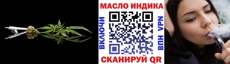 Дистиллят ТГК жижа  Черногорск 