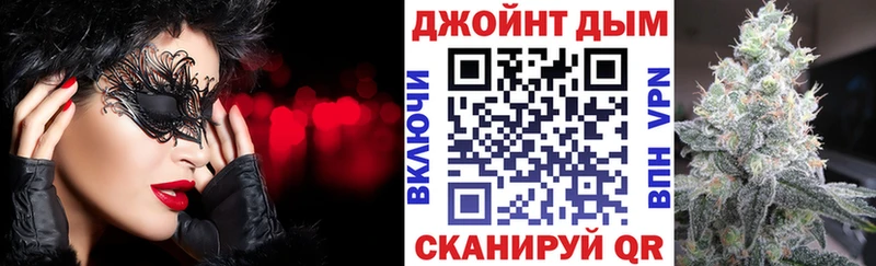 Конопля Bruce Banner Черногорск
